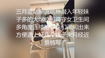 【新片速遞】 短发小少妇露脸酒店和单男直播做爱，无套啪啪解锁各种姿势后入把火辣辣的精液射在屁股上