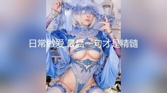 【PANS精品】人气模特【小柔】最新直播回放 第一视角 透穴