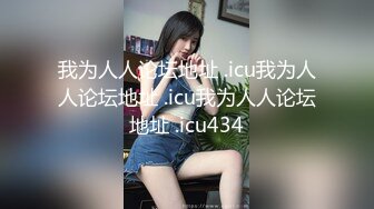 【新片速遞】极度淫荡❤️老公最近肾虚让战友来家里，老婆被战友从客厅操了又抱进房间继续狂干！老婆说操得比她老公舒服多了！撕心裂肺的尖叫！