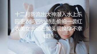 五月最新流出【精品泄密】2022最新反差婊24（17部精品图影）