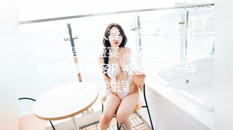 SSS级高颜值女神们合辑-『阿黎.暮暮.乐乐.小蜜』