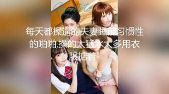 6/6最新 超人气极品女神妍妍最狂野户外露出抓精虫的美女VIP1196