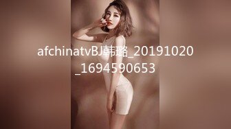 afchinatvBJ韩璐_20191020_1694590653