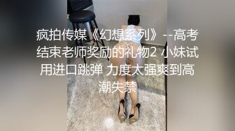 清純的外表掩飾不了內心的淫蕩～2V高清原版 (1)