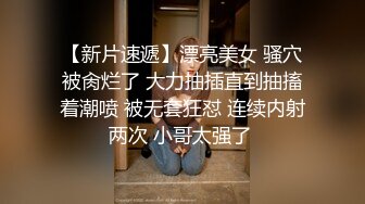   极品空姐颜值主播狐狸不是妖3月2号大秀，美团全部外卖小哥都被勾搭求草，骚女水真多