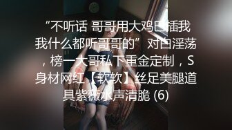 【高端泄密】武汉孟琳与男友自拍泄密