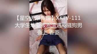 STP24787 星空传媒最新出品XK8113极度诱惑拜金女的骗局-七七