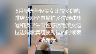 全裸比耶超可爱！身材比例极品大奶长腿高校眼镜萌妹子被男友调教成反差小母狗大量不雅自拍视图流出