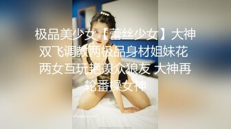 《魔手外购极品CP》地铁女厕偸拍络绎不绝的年轻小姐姐方便 美女多亮点多，妹子换奶罩一对大奶又圆又挺手感绝对一流 (9)