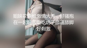 【快手网红】丨韩英艺丨自慰喷尿啪啪性爱流出