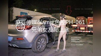 近期下海牙套极品女神！被油腻光头男蹂躏  丝袜撕裆肥穴  第一视角后入蜜桃臀 闺蜜在旁边观战