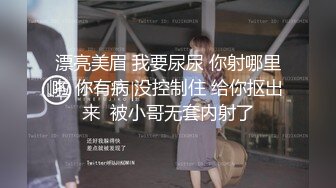 【新片速遞】  超可爱又美丽无比的19岁甜美萝莉【莫七七】下海！各种制服变换超大尺度！漂亮的像个假洋娃娃，身材巨棒，还是话痨[1.72G/MP4/04:08:27]