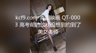 【爱玩夫妻】换妻界的顶流塞上遥控跳蛋，到了KTV房间，先享受午餐，被震动的受不了，时不时看着门口，深怕有人偷看