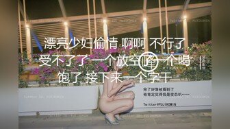 渣女人妻竟然带着自己的小女儿出来偷情  太不要脸了 这是要从小培养？