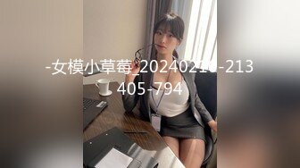 新FC2-PPV-4455490  &quot;嘿，你来都来了，却什么都不做？&quot; 男人无法控制的勃起