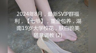 STP25288 【极品大骚逼】，乍一看有几分像杨幂，180cm的长腿妹妹，纯欲天花板，轮番上场干，尤物不能放过