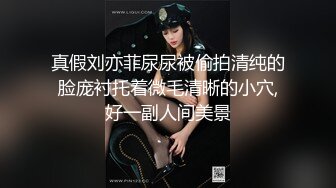 清纯妹子网上兼职电报群收费福利超漂亮的校园反差婊 (4)