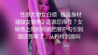 水灵灵银行小姐姐，第一次约会男朋友来家里，原本只是修个水龙头，怪自己穿着太妖艳迷人，没忍住在大厅沙发上又干了一炮！