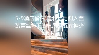 大鸡吧无套操极品鲍鱼 拔出去再插进来 啊 我不行了 这鸡吧也粗大 鲍鱼也极品 紧紧包裹