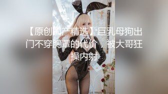 【精品推薦】漫畫身材究極蜜桃白虎91女神『是桃桃呀』跟著動漫學做愛 內射飽滿陰戶太美了 無情榨汁名器 (2)