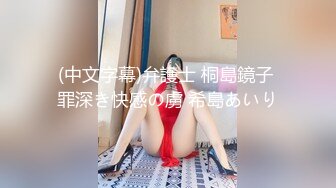 【新速片遞】 《破解居家摄像头》老婆喝多了老公直接趴下她的内裤就开干