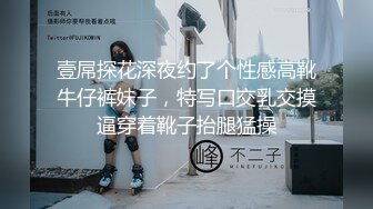 精東影業 JDTY003 科學奇迹超敏感體質 莉娜