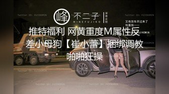 爆乳肥臀 细腰=神仙肉体WettMelons高清资源合集【18V】 (7)