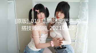 【新速片遞】  ✿极品反差婊✿ 最新流出天府绿帽大神反差淫妻▌Lucky▌深圳朋友未知是我妻子 下集 尽情玩弄长腿女神潮吹 3P极淫尤物[2.42G/MP4/37:40]