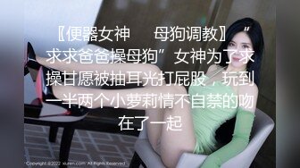 这小娘们真是骚【黑色诱惑妹妹】新女神下海!超级可爱~抠穴自慰~狂撸!，小腰扭得真带劲 (1)