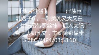 STP15282 P站红人北京瑶瑶五月最新作品 女同系列