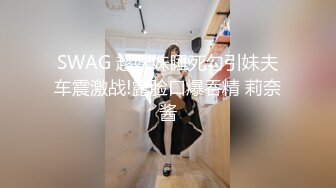 【新片速遞】足球场上的小骚逼❤️刚被哥哥后入操了，扭身跪舔吃鸡巴❤️占过雨水的JB吃起来津津有味~好爽真的好舒服啊！！