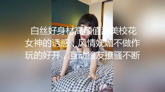 美女模特小波多 摄影师无圣光私拍自拍流出