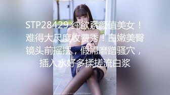 人间尤物100万粉硅胶娃娃般细腰肥臀巨乳嫩逼露脸女神【性瘾患者小姨妈】订阅②，各种啪啪内射，满满撸点 (13)