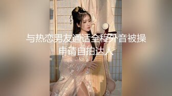 【虎牙】人气女神念可无内透视骚舞 超透内内 看到毛毛