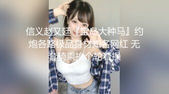 骚逼欠操，撅着屁股求操