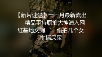 【精品厕拍】商场女厕双镜头偷拍漂亮小姐姐的小嫩B 4K超清画质版 再遇风骚美女 (1)