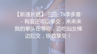 老公出差后入情人