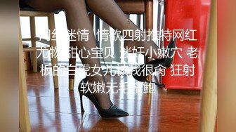 onlyfans甜美TS伪娘『Aliyah Rose lalalin010』约炮直男啪啪 自慰 粉丝订阅福利【78v】  (31)