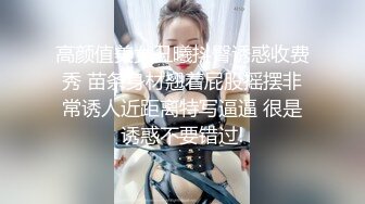 杭州极品高颜值美女和网友见面时不小心中招被各种蹂躏后啪啪