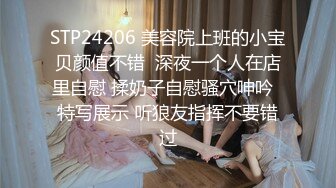 STP32812 果冻传媒 91KCM154 趁老婆不在扑床硬上啦啦队女孩 爱丽丝 VIP0600