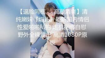 ♒露脸COSER♒极品反差婊小玉儿口交无套啪啪视频流出 多姿势操到内射粉穴中出