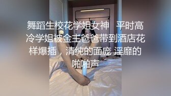 0571千岛湖 和朋友3P+SM小母狗（二女上位）