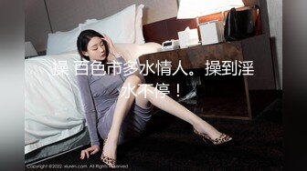 Onlyfans极品白虎网红小姐姐NANA被欲望折磨的修女4K原档流出