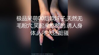 漂亮人气姐姐『不见星空』最新啪啪甄选流出 黑丝美乳 长腿丰臀 爆精内射 各种啪操