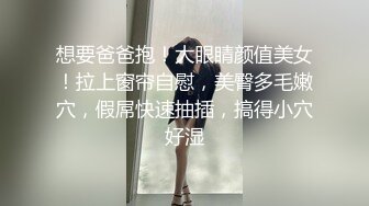 《台湾情侣泄密》喜欢吃棒棒的漂亮小女友 粉嫩的小鲍鱼被干掉淫水直流