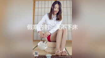 STP24915 果冻传媒 GDCM-001 熟女上司的性解放 诱惑逆袭3P性爱 前面插嘴后面艹穴 饥渴欲女白浆都干出来-苏然 VIP2209