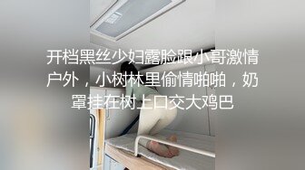 调教JK小萝莉 外表清纯小仙女 小小年纪就这么放荡 以后还了得