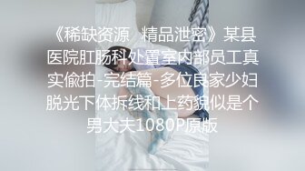 迪厅舞女，身材非常棒，床上秀舞蹈，操起来淫语不断，非常刺激