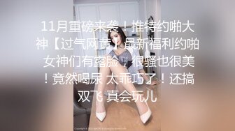 云盘高质露脸泄密！外国语学院毕业，高气质模特身材反差婊【Marry】与男朋友校外同居日常性爱