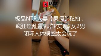   监控破解豪华包房里的淫乱群P聚会